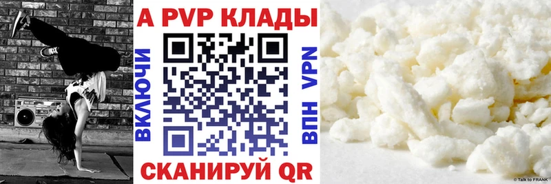 Наркошоп купить A-PVP Cocaine Псилоцибиновые грибы Канабис ГАШ МЕФ АМФ Саранск