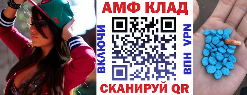 Купить где  Саранск  Amphetamine 97% 