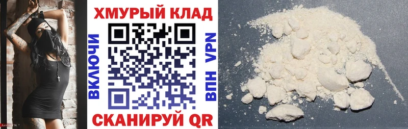 ГЕРОИН Афган  Купить  Саранск 