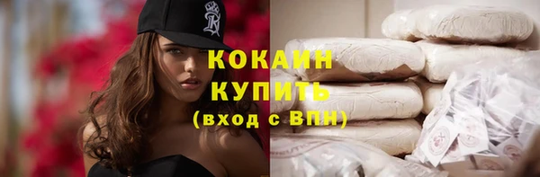 альфа пвп VHQ Приозерск