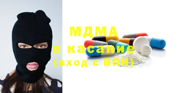 бутик Протвино