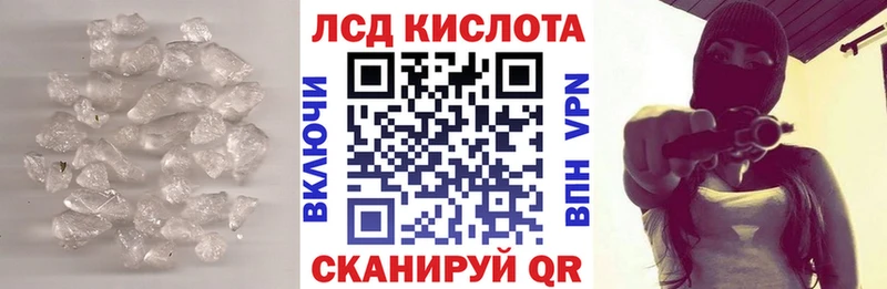 LSD-25 экстази ecstasy  Купить где  Саранск 