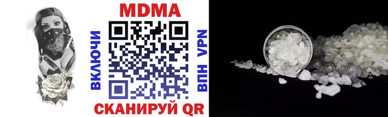 Купить закладки  Саранск  MDMA кристаллы 