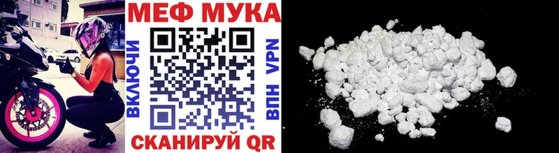 Мефедрон 4 MMC  Купить закладки  Саранск 