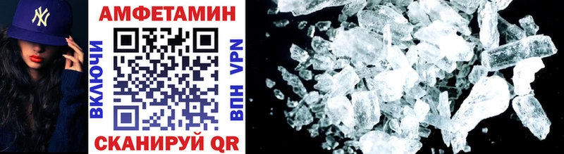 МЕТАМФЕТАМИН витя Саранск