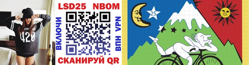 Купить закладки  Саранск  Наркотические марки 1,5мг 