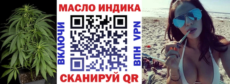 Купить закладки  Саранск  Дистиллят ТГК THC oil 